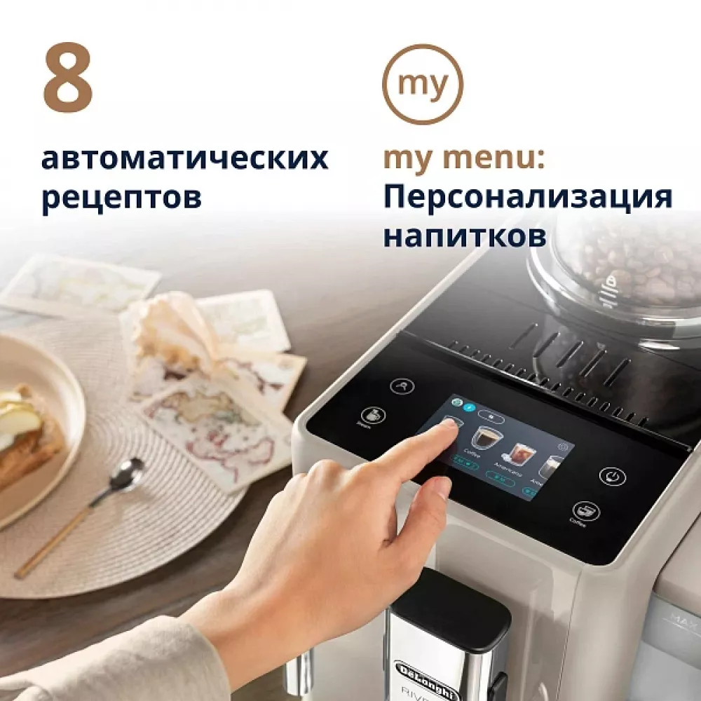 Кофемашина DeLonghi EXAM440.35.BG