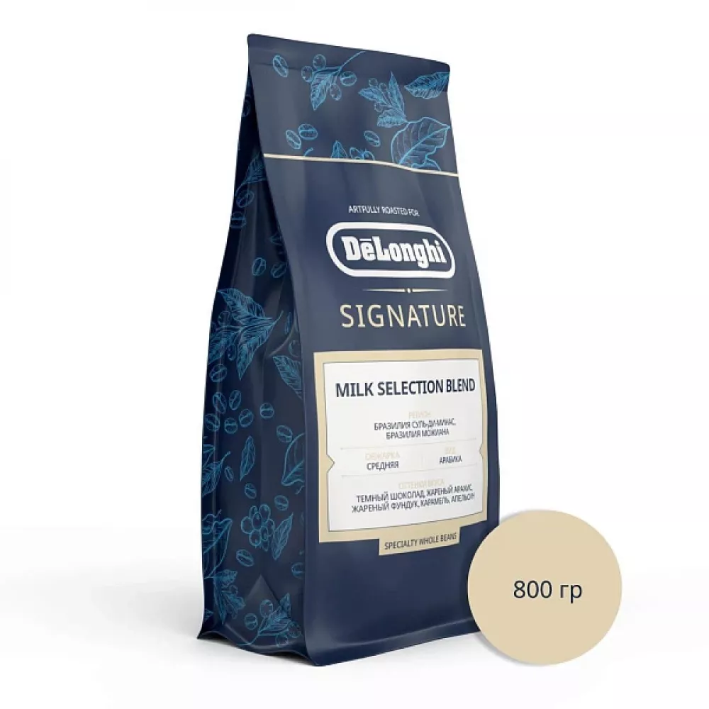 DeLonghi Кофе в зернах Milk Selection Blend 800 г