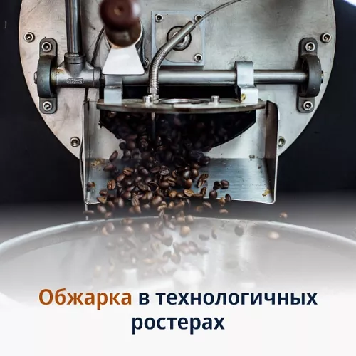 Кофе в зернах DeLonghi Signature coffee Africana selection blend