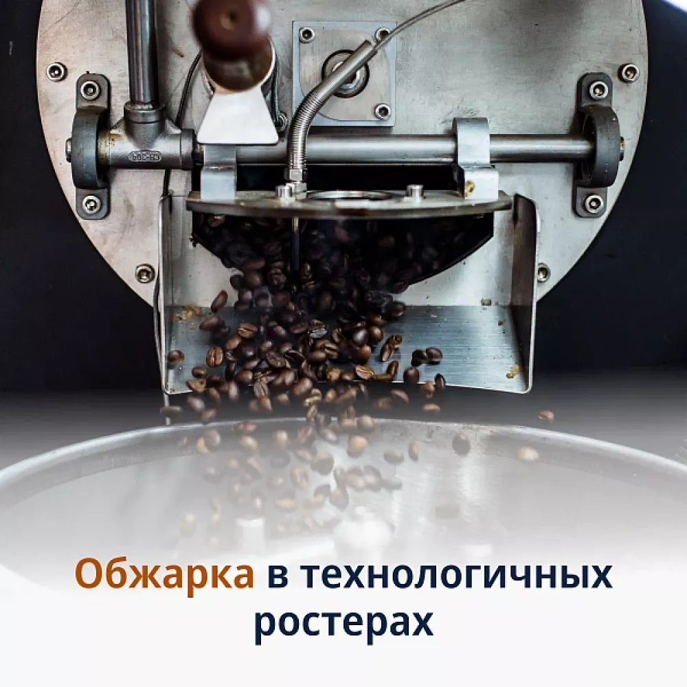 Кофе в зернах DeLonghi Signature coffee Milk selection blend