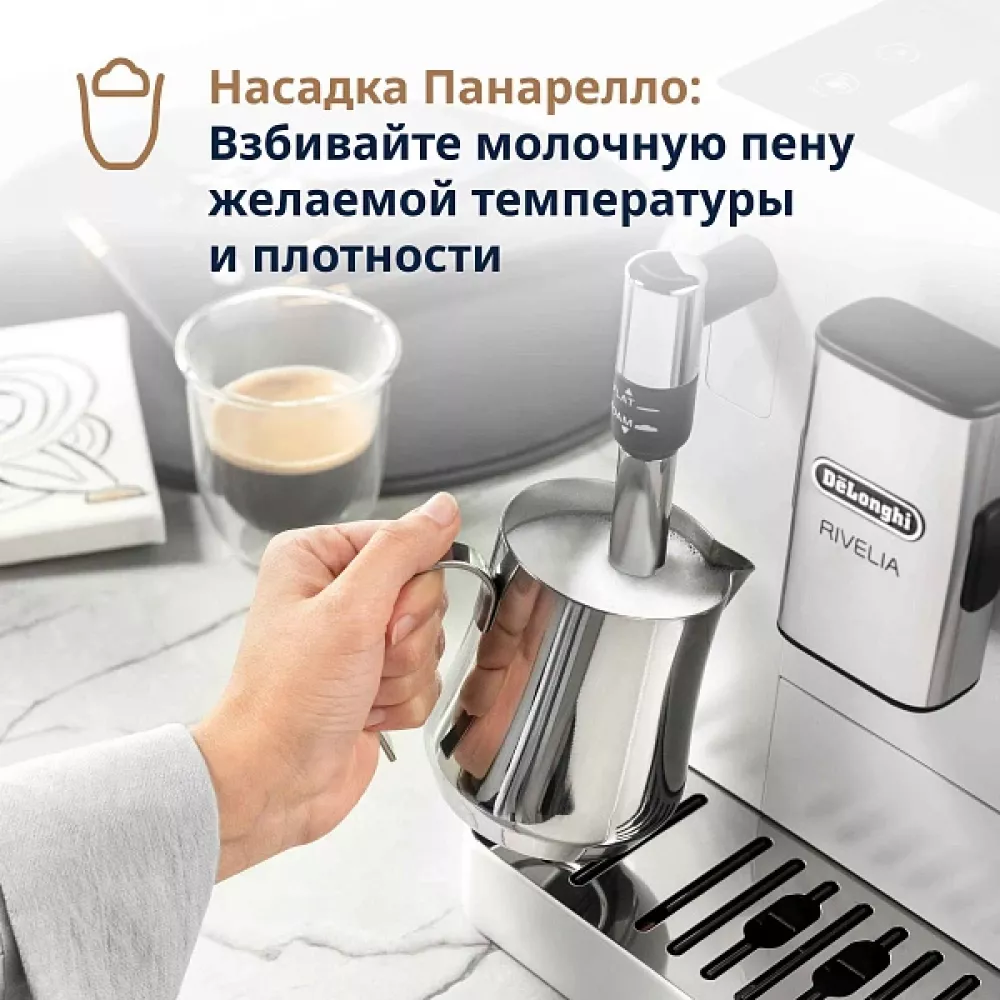 Кофемашина DeLonghi EXAM440.35.W