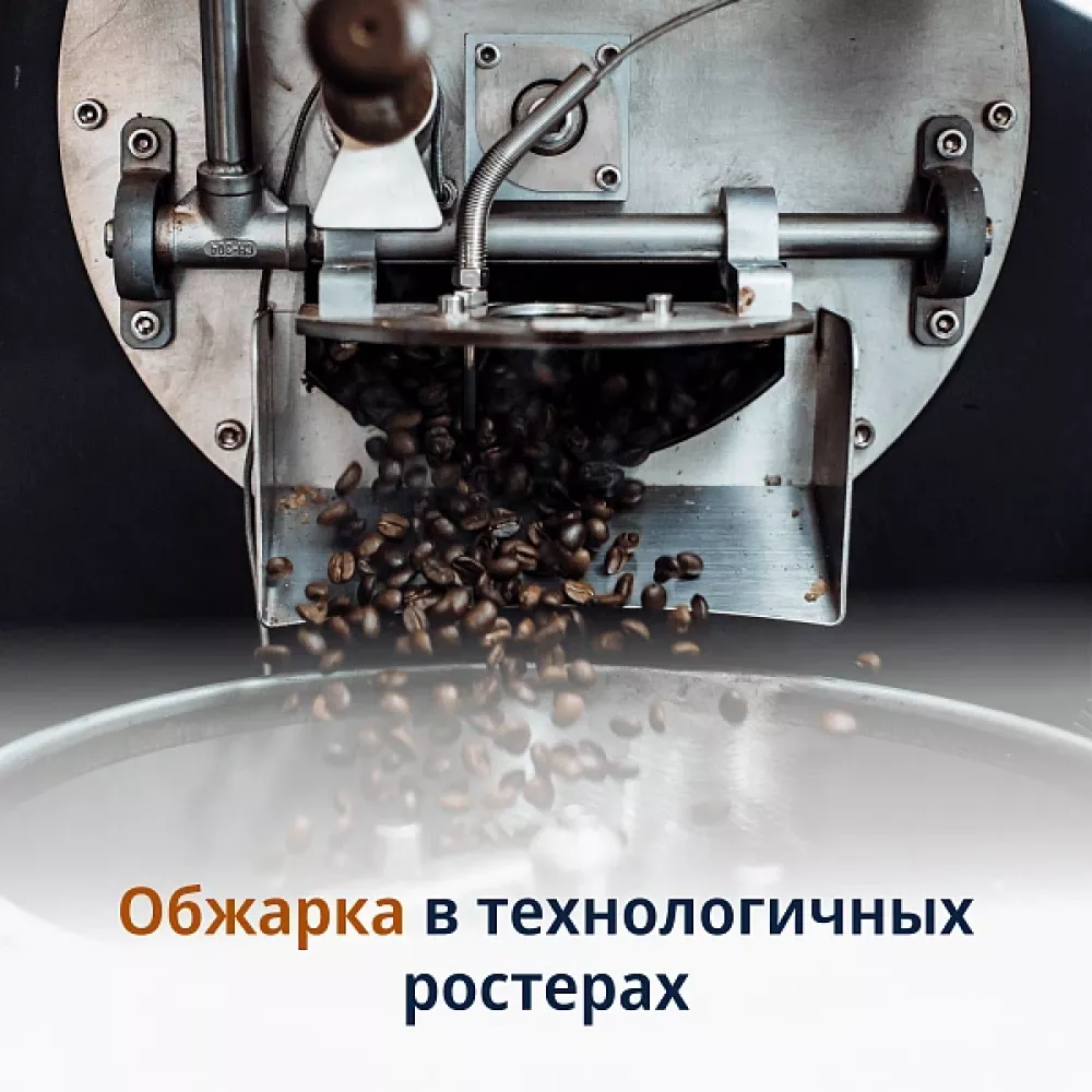 Кофе в зёрнах DeLonghi Signature Caffeine Blend 1кг