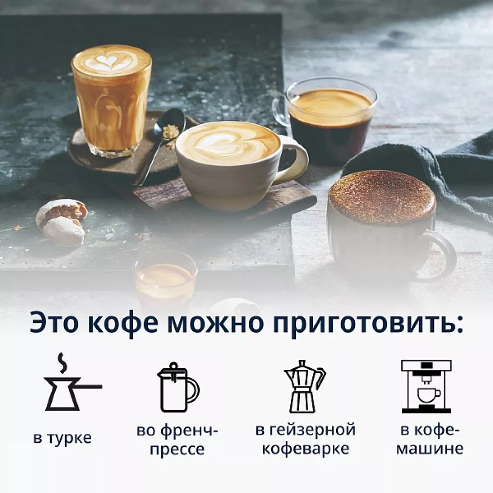 Кофе в зернах DeLonghi Signature coffee Africana selection blend