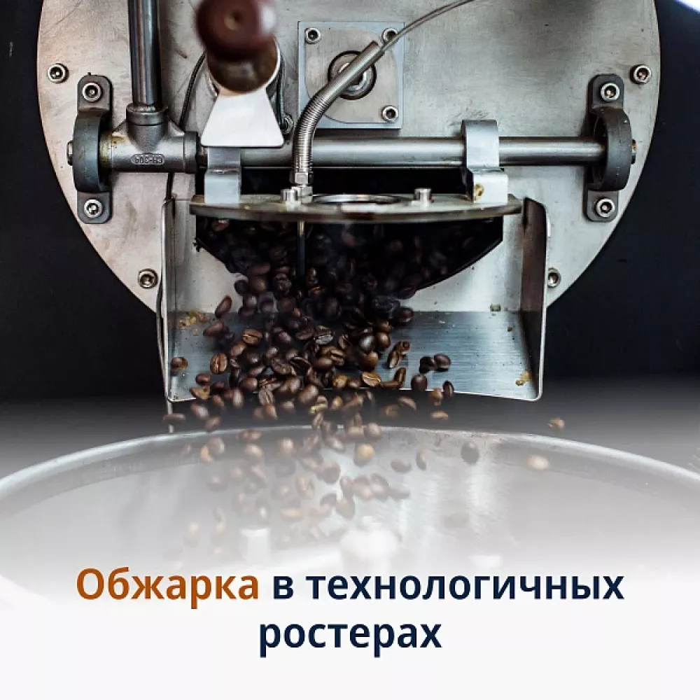 Кофе в зернах DeLonghi Signature coffee Mild Blend. 250 гр.