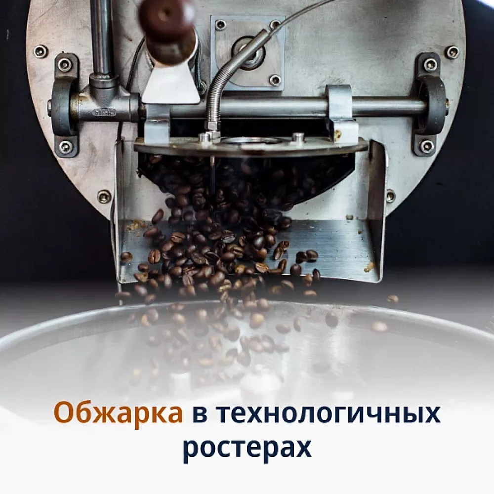 Кофе в зёрнах DeLonghi Signature Espresso Light 1 кг