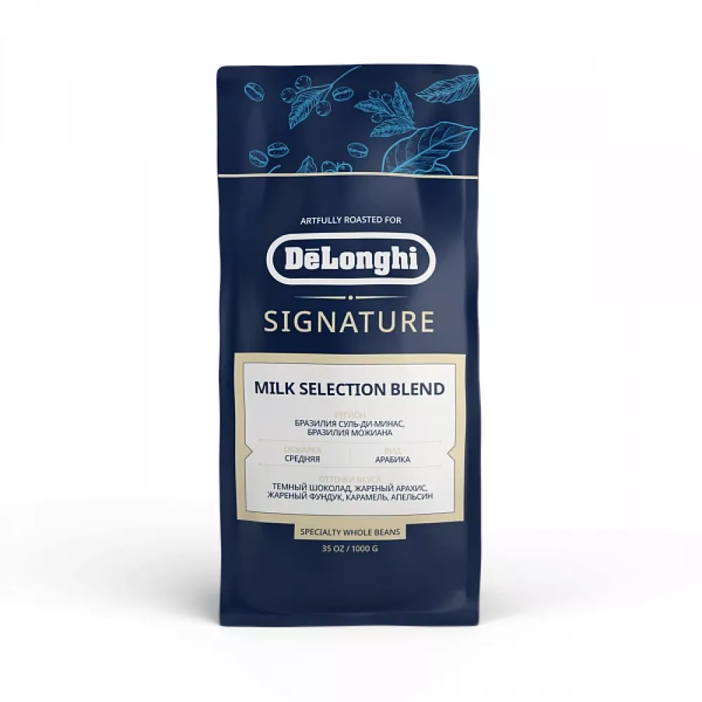 Кофе в зернах DeLonghi Signature coffee Milk selection blend
