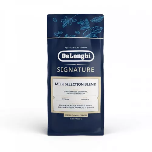 Кофе в зернах DeLonghi Signature coffee Milk selection blend