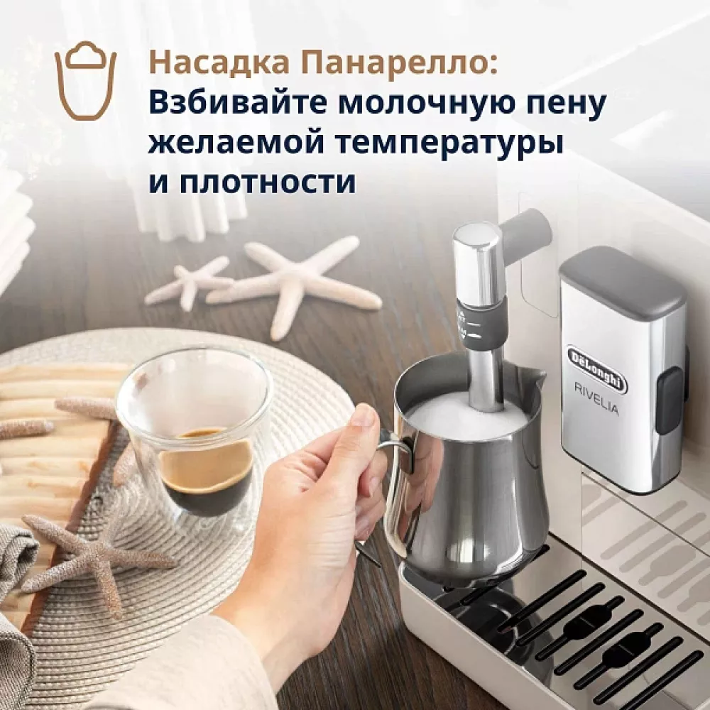 Кофемашина DeLonghi EXAM440.35.BG