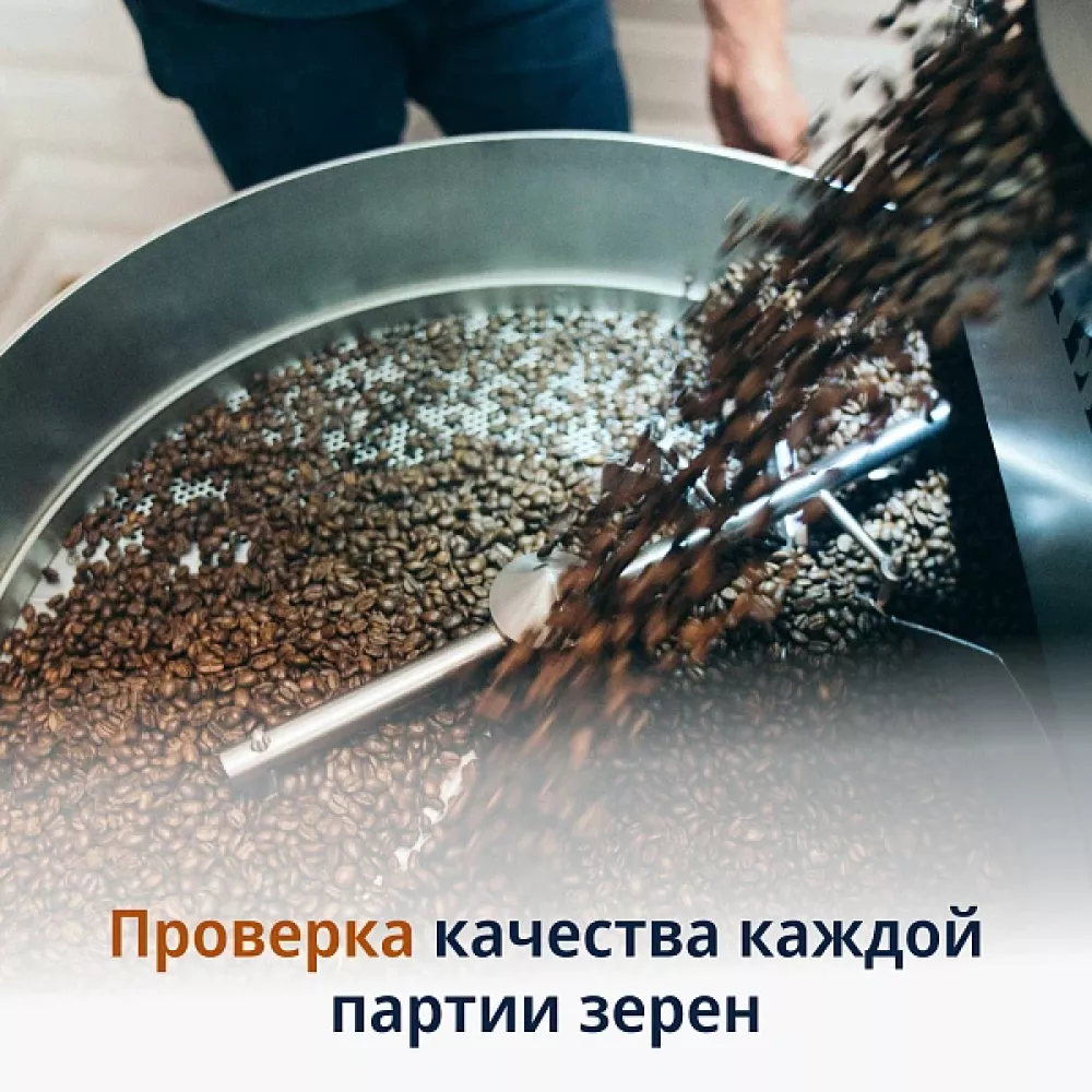 Кофе в зернах DeLonghi Signature coffee Espresso blend 250 гр.