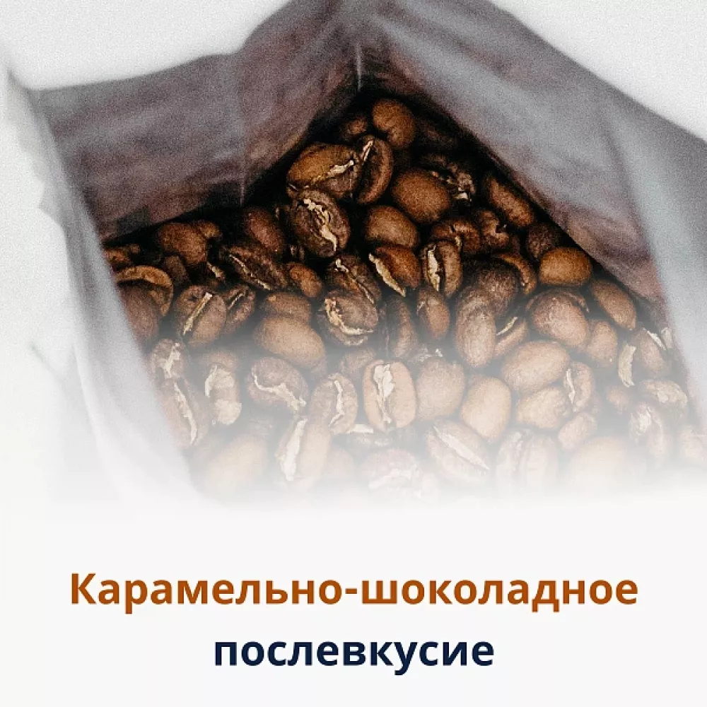 Кофе в зернах DeLonghi Signature coffee Mild Blend 1кг.