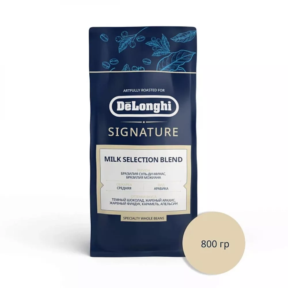 DeLonghi Кофе в зернах Milk Selection Blend 800 г